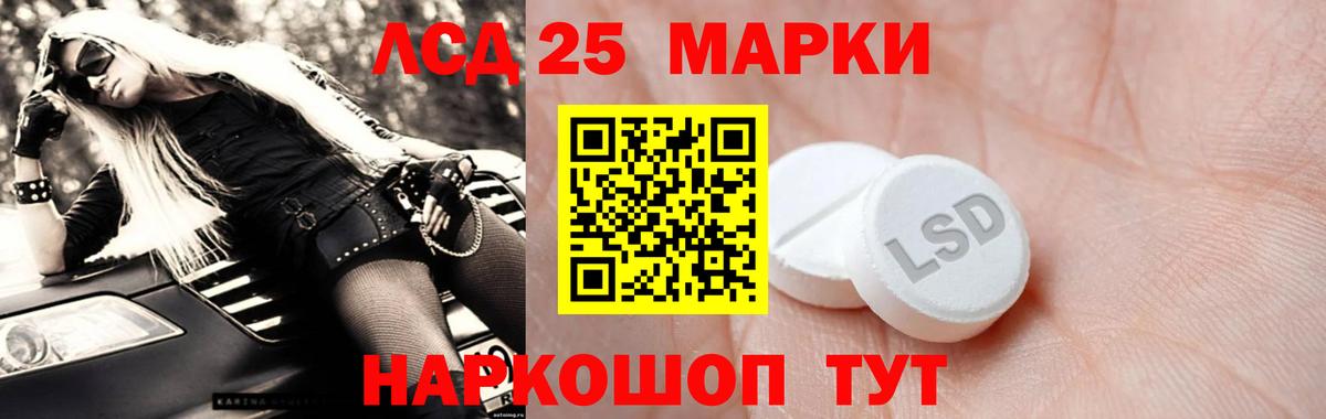 Маркс  LSD-25 экстази  ОМГ ОМГ ссылка  Вход с VPN  Лсд 25 экстази кислота  LSD-25 экстази ecstasy 