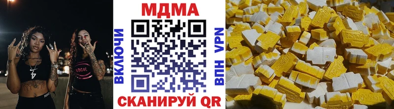 MDMA Molly  Маркс 