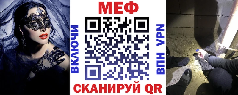 МЯУ-МЯУ VHQ  ОМГ ОМГ как зайти  Маркс  купить закладку 
