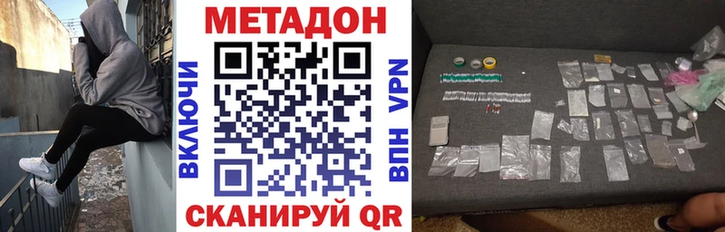 МЕТАДОН methadone Маркс