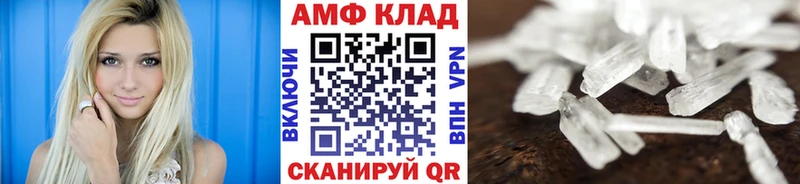 Метамфетамин Декстрометамфетамин 99.9%  сколько стоит  Маркс 