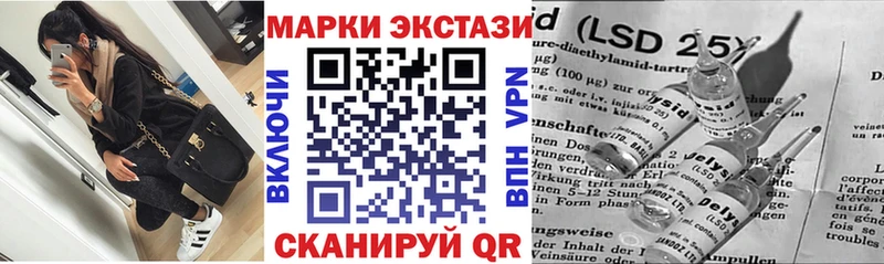 закладки  Маркс  Марки 25I-NBOMe 1,8мг 