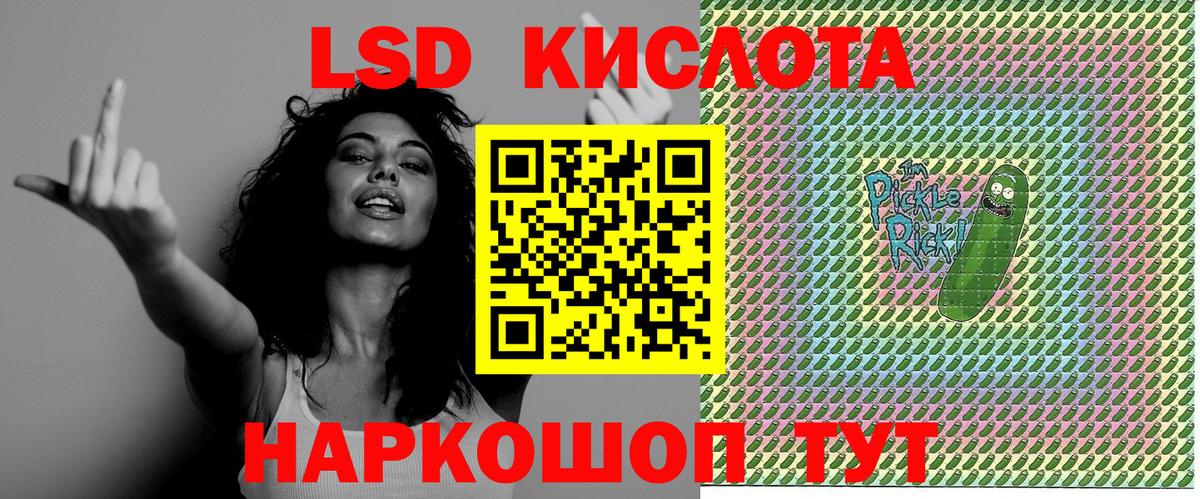 Маркс  Наркотические марки 1500мкг  Вход с VPN 