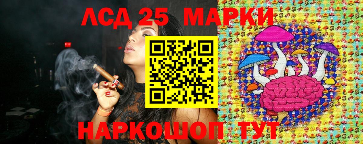 Марки NBOMe 1,5мг Маркс