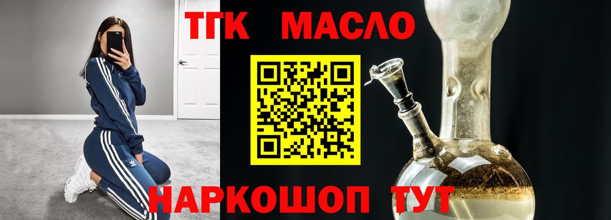 Дистиллят ТГК Wax Маркс