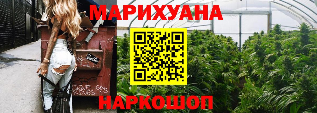 МАРИХУАНА AK-47  Марихуана OG Kush  Шишки марихуана THC 21%  Бошки марихуана Bruce Banner  Вход с VPN  Маркс 