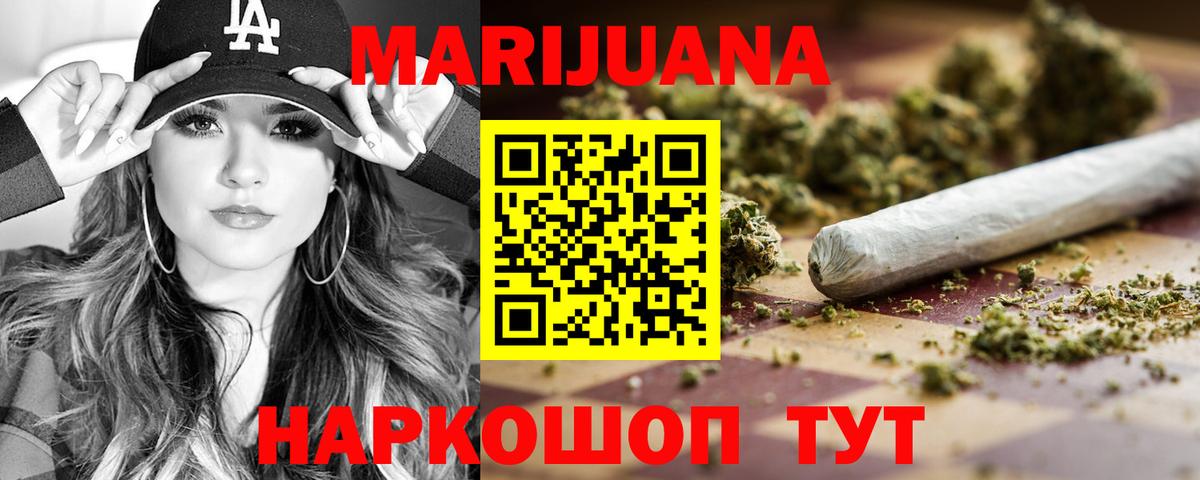 МАРИХУАНА VHQ Маркс